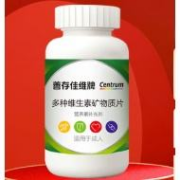 善存 复合维生素 c钙铁锌镁硒b族维生素 120片*2件