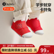 CRTARTU 卡特兔 宝宝防滑学步鞋 1段 红色