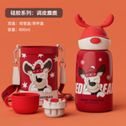 BEDDYBEAR 杯具熊 圣诞保温杯 儿童新年双旦礼物 礼盒装
