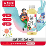 农夫山泉 茶π 西柚茉莉花茶 500ml*15瓶