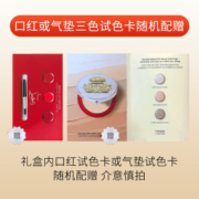 路铂廷（Christian Louboutin）CL女王权杖唇膏#001M口红礼盒装哑光 萝卜丁口红套装送女友老婆