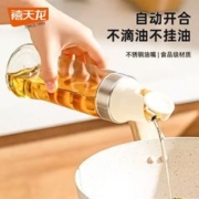 Citylong 禧天龙 自动开合油壶 500ml