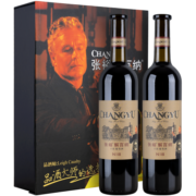 张裕 解百纳品酒大师干红葡萄酒750ml*2瓶双支礼盒国产红酒礼品