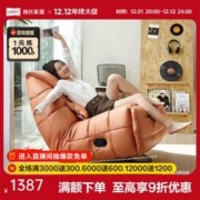 LINSY 林氏家居 林氏木业简约现代小户型科技布毛毛虫沙发客厅懒人椅G049