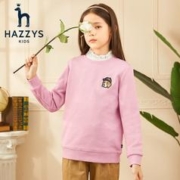 HAZZYS 哈吉斯 儿童卫衣