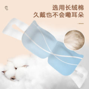 贝致舒 蒸汽眼罩15片缓解眼疲劳儿童热敷恒温自发热遮光睡眠大学生