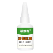 11点、天降福利：油性原胶胶水 50ml