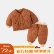 嘟嘟家 宝宝棉衣套装冬季加厚