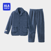 京东百亿补贴：海澜之家 男士长毛绒珊瑚绒家居服套装