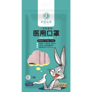 plus会员、概率券：科美丽康 医用口罩10只/袋
