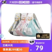 Disney 迪士尼 婴幼儿背巾背带前后两用侧坐式抱娃外出新生儿双手