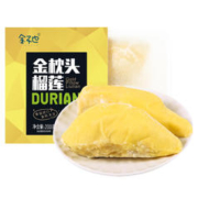 金不也 泰国金枕头冷冻榴莲肉 200g装