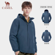 CAMEL 骆驼 冲锋衣男三合一可拆卸外套女早秋透气登山户外服外套 A1W218133