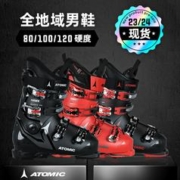 ATOMIC 新款ATOMIC阿托米克进口双板滑雪鞋男款舒适不挤脚包邮