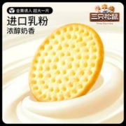 零食大礼包饼干礼盒新年节日礼物
