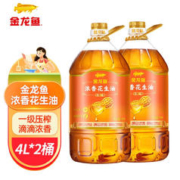 卫岗 纯牛奶250ml*20盒/中华
