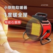 AMOI 夏新 取暖器办公室家用节能踢脚线小型电加热暖风机冬天小太阳烤火壁炉