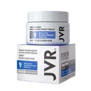 首单3+签到 杰威尔男士面霜50ml