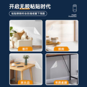 畅誉 墙面保护膜 送软尺+刮板 静电吸附