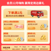 可口可乐（Coca-Cola） 龙年限定款 含糖可乐汽水碳酸饮料330ml*20罐 整箱 春节送礼年货