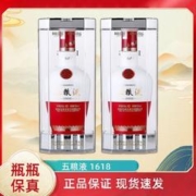 WULIANGYE 五粮液 股份 1618 浓香型白酒 新老包装随机发货52度500ml*2