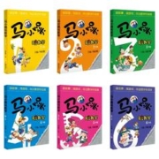 《马小跳玩数学》（任选一本）
