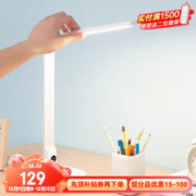 Panasonic 松下 新致絮 HHLT0508W 学习护眼台灯 10W