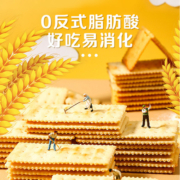 奶盐味苏打饼干405g薄脆Peppito早餐办公室零食儿童孕妇健康食品