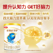伊利奶粉 金领冠珍护系列 较大婴儿配方奶粉 2段130克(6-12个月适用)