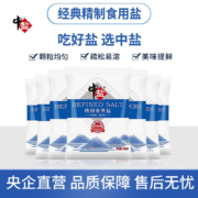 京东百亿补贴：中盐  未加碘精制食用400g*6袋 无碘甲状腺井盐