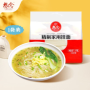 京东百亿补贴：想念（xiangnian） 家用精制挂面 100g*15小袋