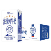天润  新疆浓缩纯牛奶 125g*20盒