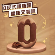 Nestlé 雀巢 脆脆鲨巧克力味威化饼干18.6g*40条网红休闲零食解馋充饥小吃