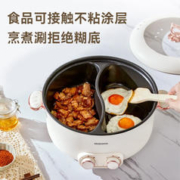 京东PLUS：modong 摩动 MD-HGE34K 电煮锅