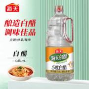 海天 5度白醋 1.9L