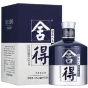 舍得 沱牌舍得酒 舍得米兰国际时装周纪念版 52度 浓香型白酒礼盒 52%vol 500mL 1瓶