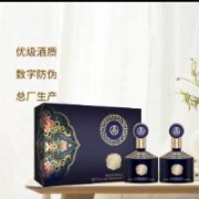 五粮液股份 金碧辉煌  国风蓝 浓香型白酒 52度 500ml*2瓶