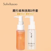 Sulwhasoo 雪花秀 顺行洗卸2件套