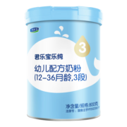 君乐宝（JUNLEBAO）奶粉3段乐纯卓悦幼儿配方12-36个月 800克