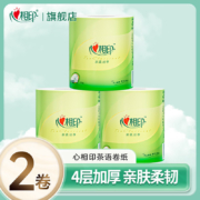 心相印卷纸茶语系列有芯卷筒纸 4层100克2卷