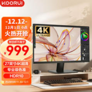 KOORUI 科睿 27英寸显示器