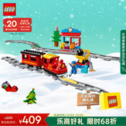 LEGO 乐高 Duplo得宝系列 10874 智能蒸汽火车