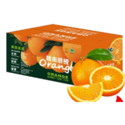 集南鲜 江西赣南脐橙  特级橙 整箱5斤 单果220-300g