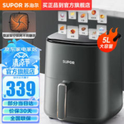 SUPOR 苏泊尔 KD50D828 空气炸锅 5L