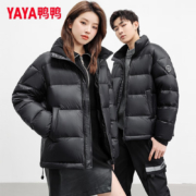 京东百亿补贴：YAYA 鸭鸭 羽绒服男女同款 黑金色