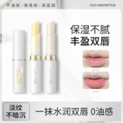MYG 魅颜堂 润唇膏修护型唇部护理防干裂淡化唇纹保湿滋润补水