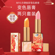 MYG 魅颜堂 温变唇膏不掉色不沾杯