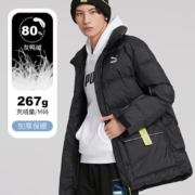 20点开始：PUMA 彪马 羽绒服男款立领鸭绒