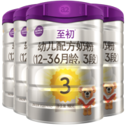A2至初3段奶粉 幼儿配方奶粉 12-36月龄适用 新西兰进口 850g/罐 6罐【新国标新升级】