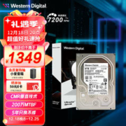 西部数据 Ultrastar DC HC320 8TB 3.5英寸 企业级硬盘 (7200rpm、CMR) HUS728T8TALE6L4